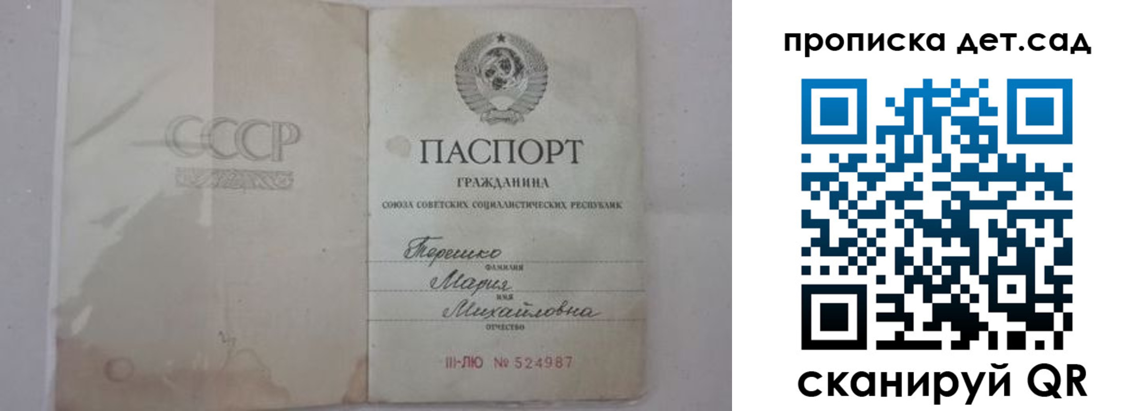 прописка иностранных граждан в Череповце
